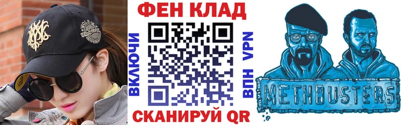 купить наркотик  Зерноград  Амфетамин Premium 
