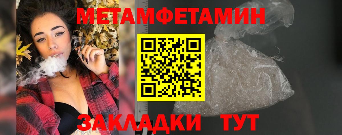 Амфетамин 98% Зерноград