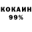 COCAIN 97% hypnos92