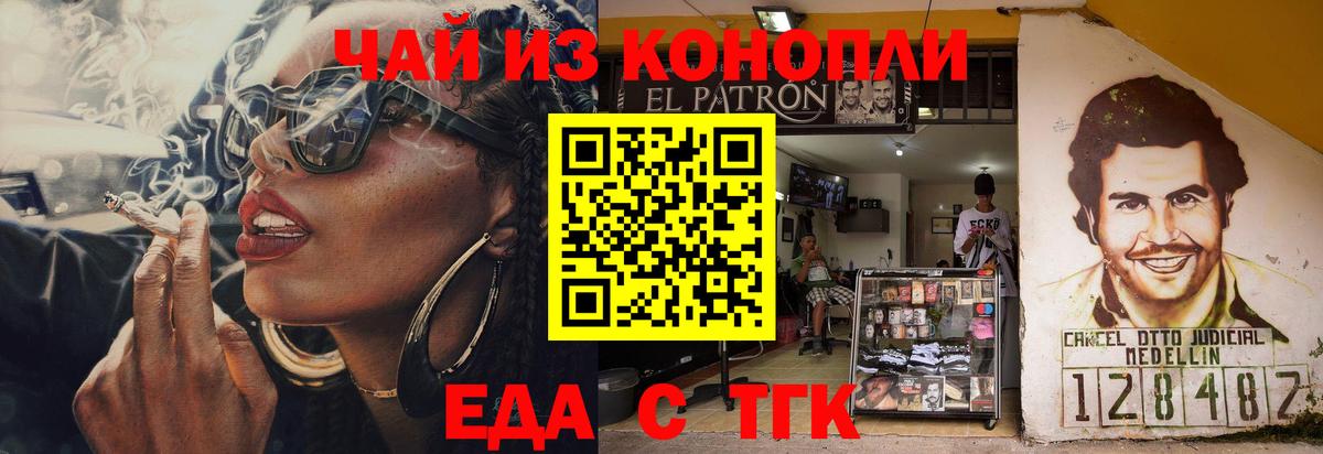 Гашиш Зерноград