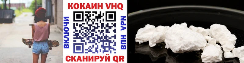 КОКАИН 99%  Зерноград 