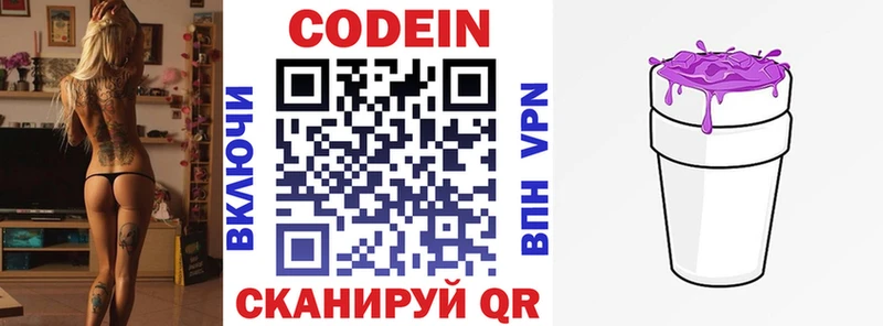 hydra вход  Зерноград  Кодеин напиток Lean (лин)  дарнет шоп 