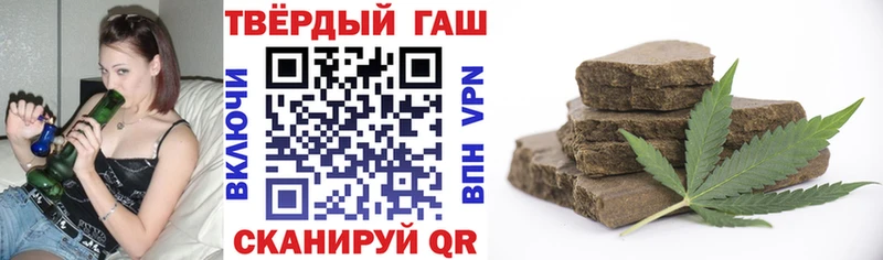 ГАШ убойный  купить наркотик  hydra рабочий сайт  Зерноград 