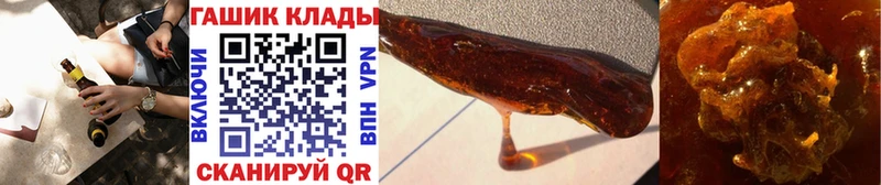 ГАШИШ убойный Зерноград