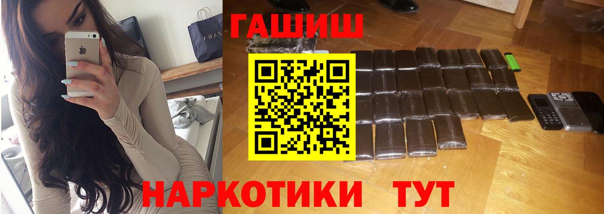 ГАШИШ  Вход с VPN  МЕТАДОН  КОКАИН  МЕФ  Меф МЯУ МЯУ   МЕТАМФЕТАМИН  МДМА  Каннабис  APVP СК   Зерноград  ГАШ 