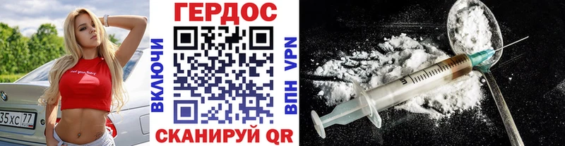Героин Афган  где найти   Зерноград 