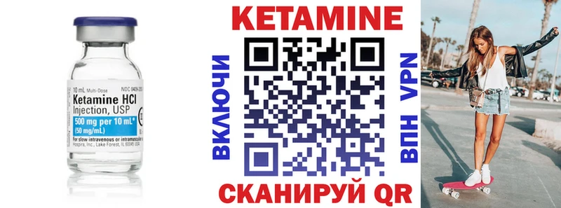 Кетамин ketamine  что такое   Зерноград 