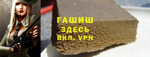 мяу мяу кристалл Карпинск