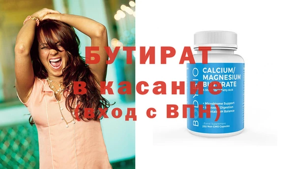 шишки Карталы