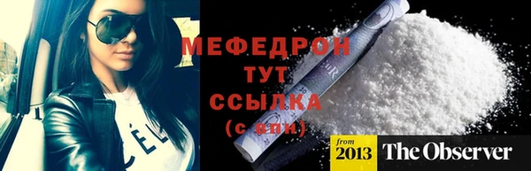шишки Карталы