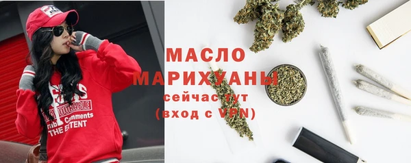метамфетамин Новодвинск