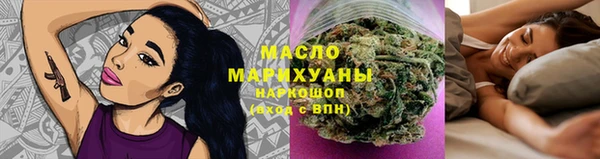 бутик Каменск-Шахтинский