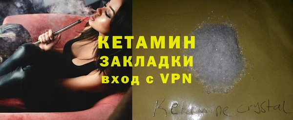 экстази Надым
