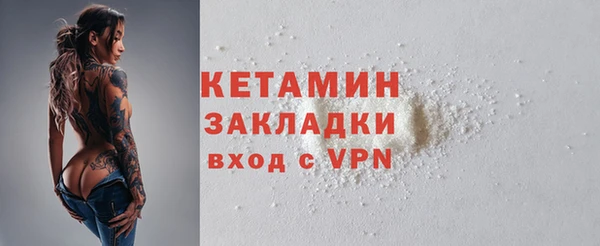 мяу мяу кристалл Карпинск