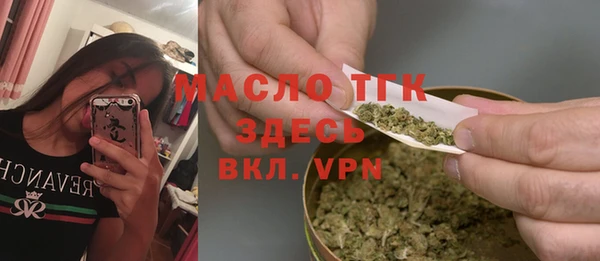 мефедрон VHQ Наволоки