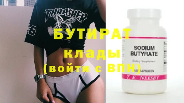 шишки Карталы