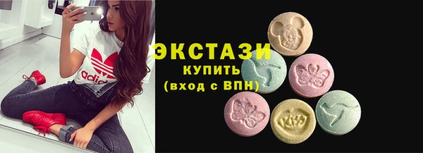 шишки Карталы