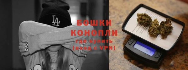 мяу мяу кристалл Карпинск