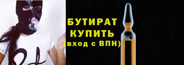 мяу мяу кристалл Карпинск