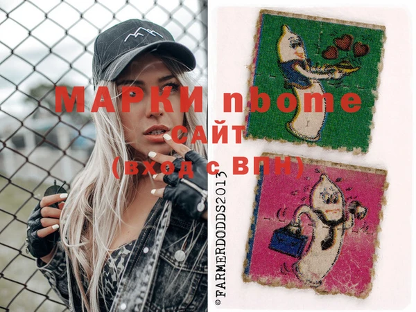 мяу мяу кристалл Карпинск