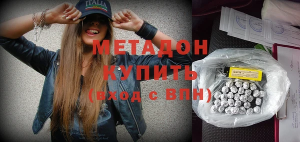 мяу мяу кристалл Карпинск