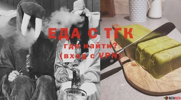 кокаин Инта