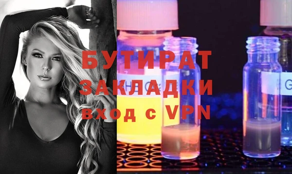 альфа пвп VHQ Навашино