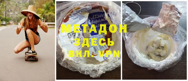 мяу мяу кристалл Карпинск