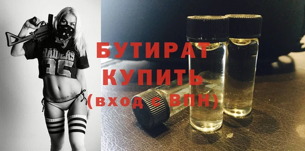 мефедрон VHQ Наволоки