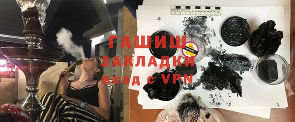 мяу мяу кристалл Карпинск