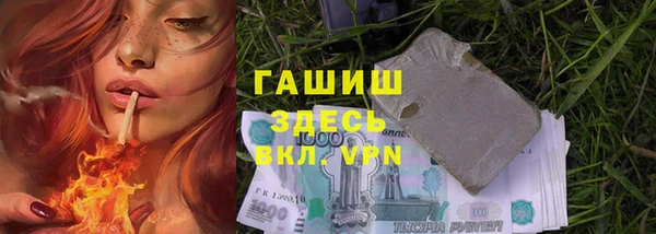 экстази Надым