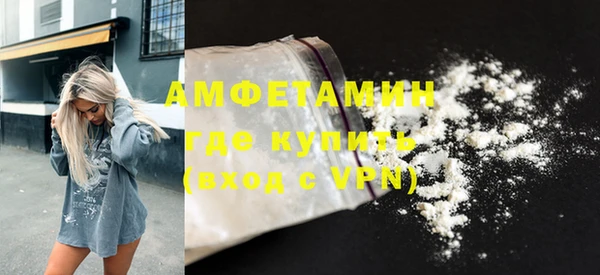 мяу мяу кристалл Карпинск