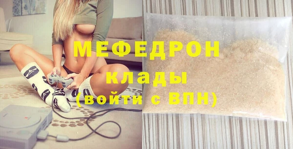 альфа пвп VHQ Навашино