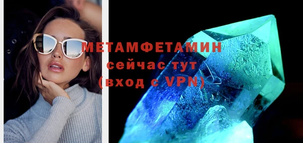 кокаин премиум Каменка