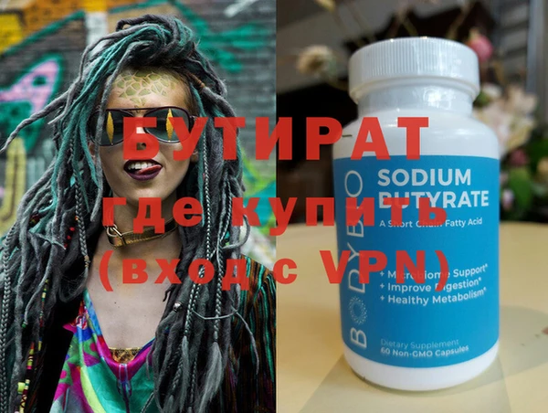 мяу мяу кристалл Карпинск