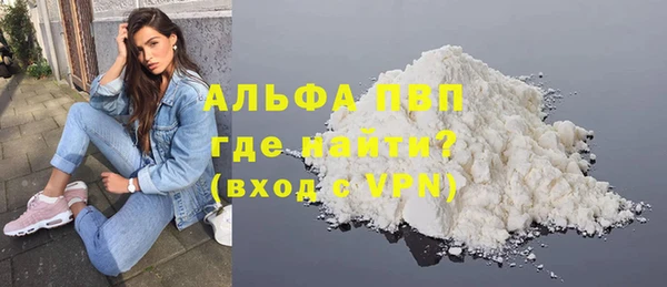 мяу мяу кристалл Карпинск