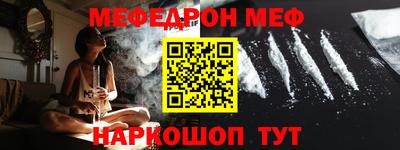 винт Аргун