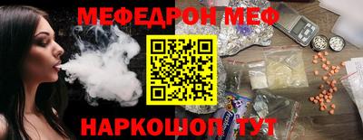 COCAINE Апшеронск