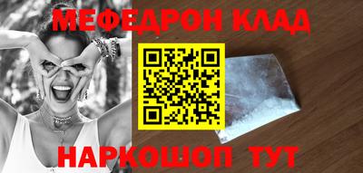 COCAINE Апшеронск