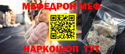 винт Аргун