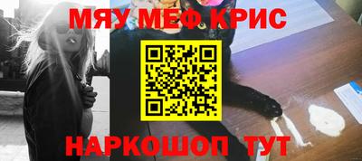 винт Аргун