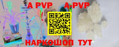 винт Аргун