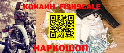 кокаин колумбия Апрелевка