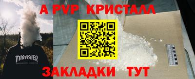COCAINE Апшеронск