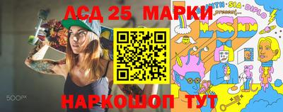 спайс Кандалакша
