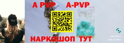 COCAINE Апшеронск