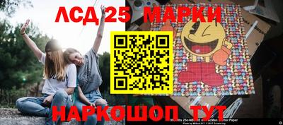 кокаин колумбия Апрелевка
