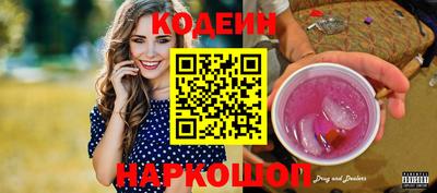 COCAINE Апшеронск