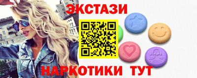 COCAINE Апшеронск