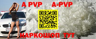 винт Аргун